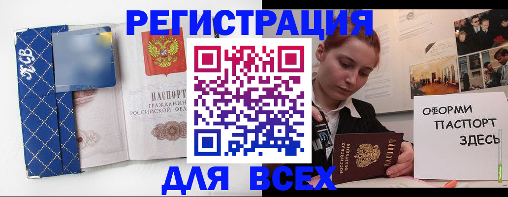 найти адрес прописки в Озёрске